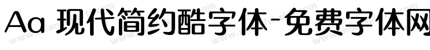 Aa 现代简约酷字体字体转换